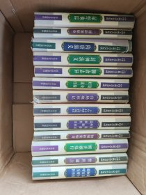 中国古典文学名著集成 共13册合售