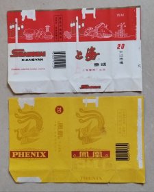 【烟标】上海、凤凰， 84S条码标，拆包标。