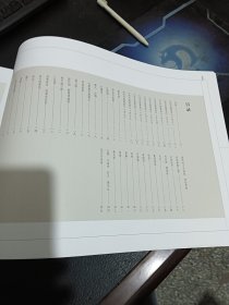 荣宝斋画谱 古代部分 79 吴昌硕花卉部分