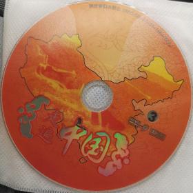 走遍中国3
HDVD-9碟