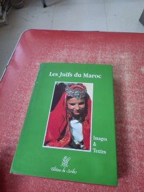 LES JUIFS DU MAROC