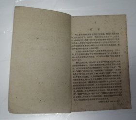 重纂包氏喉证家宝（上海市中医文献研究馆丛刊）