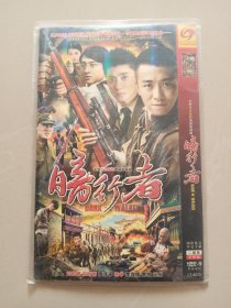 暗行者（DVD 2碟装 完整版）