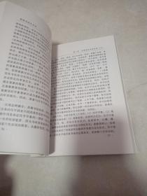 黄绮书法艺术论〔作者签赠本〕