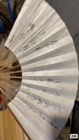 老 和歌扇面，反面空白 可利用 感兴趣的话点“我想要”和我私聊吧～