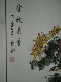 绫裱花鸟四条屛挂轴一套。