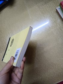 经济发展与收入不均等：方法和证据