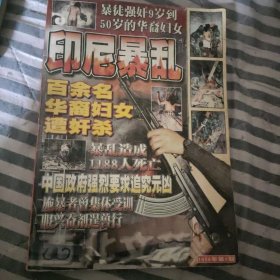 西北文艺（1998年第9期）