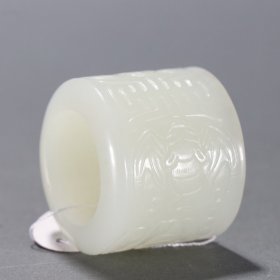 清代 和田玉雕福寿纹扳指