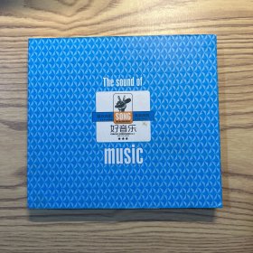 好音乐CD（内装3CD)