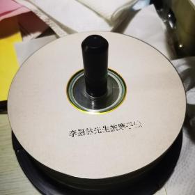 李墨林先生按摩手法VCD
