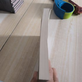 文明的表现：对5000年人类文明的评估