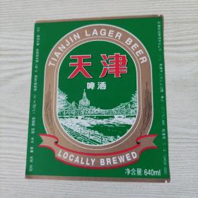 天津啤酒  酒标  孔网孤品