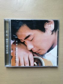 王杰
