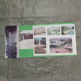 牡丹江市交通图（1986年12月一版一印）