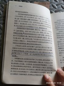 刘禹锡传