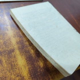 好故事天天讲 下