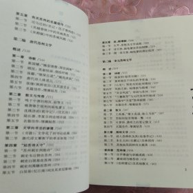 插图本苏州文学通史（全四册）