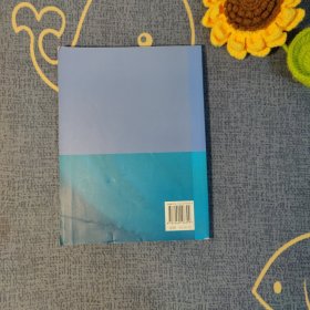 物理学(第五版)学习指导