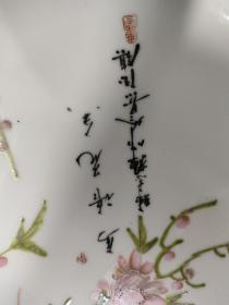 韩志辉 手绘大盘 ，直径40.5