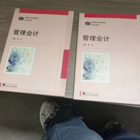 书法欣赏