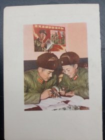 1960年代《宣传画》学习雷锋好傍样