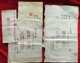 1965年陈辉汉毛主席诗为女民兵提照，七绝一首，书法和篆刻5张