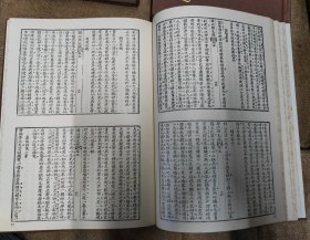 潮州文献丛刋[全四册合售]（潮州会馆敬赠）