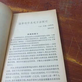 摄影丛刊 2