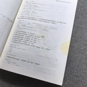 PostgreSQL修炼之道：从小工到专家（第2版）