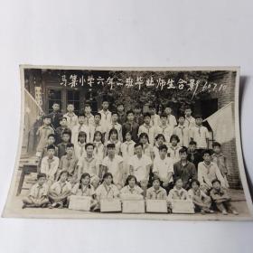 60年马集小学六年二斑师生合影