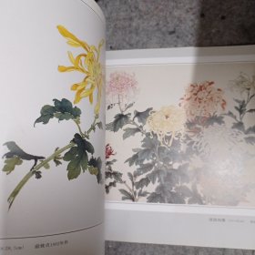 俞致贞刘力上工笔花鸟画集