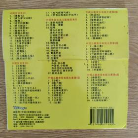 新名著卡通儿歌1000首宝宝音乐全集