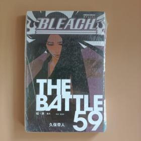 BLEACH 境·界59：战斗