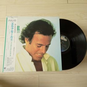 LP黑胶唱片 julio iglesias - el amor 78年专辑 胡里奥 经典重现