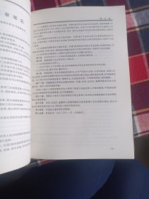 建设法规汇编2001