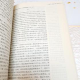 将引领一生的西方智慧大作·叔本华：意志和表象的世界