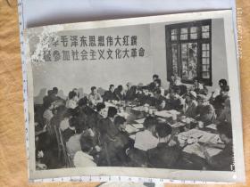 (夹在一本军区回收相册中)老照片“高举毛泽东思想伟大红旗，积极参加社会主义”军人在学习