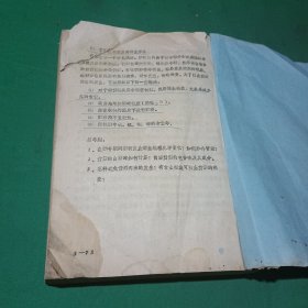 啤酒 葡萄酒 黄酒 酿造工艺学
