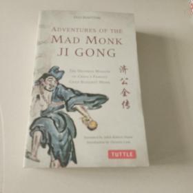 Adventures of the Mad Monk Ji Gong：The Drunken Wisdom of China's Most Famous Chan Buddhist Monk