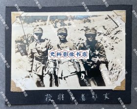 抗战时期 前线战壕里的三名国军青年将领 银盐老照片一枚