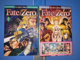 Fate/Zero 漫画版 01 02 两册合售