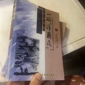 一路“洋葱皮”