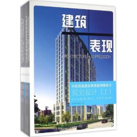 中国顶级建筑表现案例精选