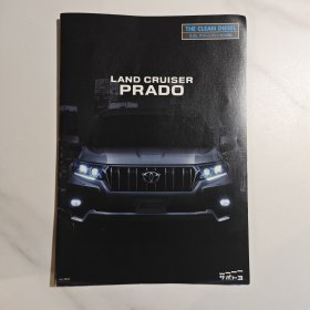 丰田toyota land cruiser prado 日文画册
