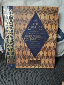 The Archive of Magic: the Film Wizardry of Fantastic Beasts: The Crimes of Grindelwald (英语) 精装