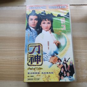 刀神 赵雅芝 刘松仁 连续剧 vcd 电视剧 10碟