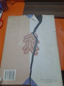 五百病症针灸辨证论治验方