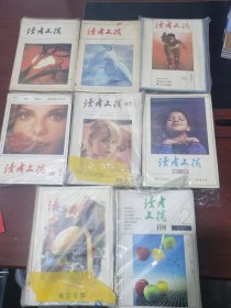 近百本 读者文摘 八零后九零后一代回忆 1983 年 123456789101112 一二三四五六七八九十十一十二期齐全 1984 年 1985 年 1986 年 1987 年 全 1988 年全 1989 年 1992 年全
