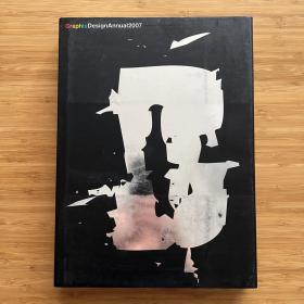 Graphis Design Annual 2007（品相看图自定）